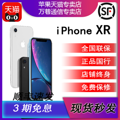 Apple, мобильный телефон XS Max, iphone