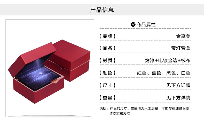 Boite à bijoux J.SHAREM    - Ref 3107721 Image 23