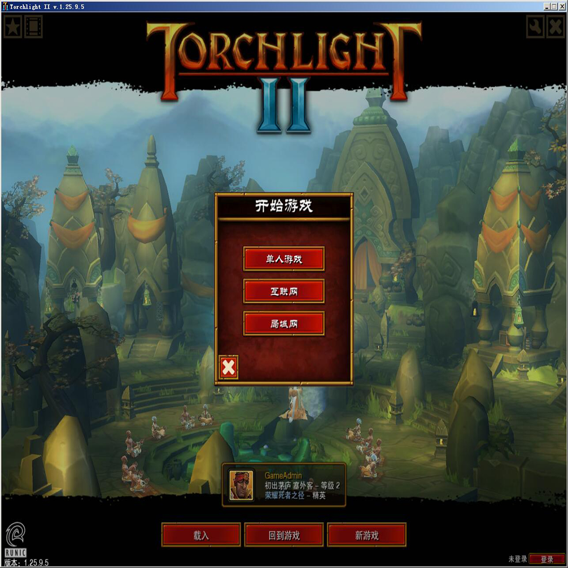 火炬之光1 2 3合体版是什么？送修改器吗？支持Win7 Win10 Win11吗？_游戏修改器_淘宝游戏网