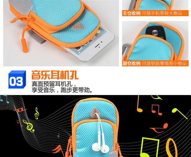 . Bao tay thể thao Huawei V30Pro Play 8C Dây đeo Nova5 Bao tay di động Honor 9X Running Bag Wheat - Túi xách