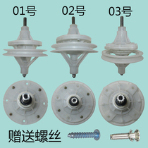 Boom Da Semi-automatic Washing Machine Reducer Accessories Jung Affair Da Washing Machine Reducer 11 Teeth Square Hole Accessories