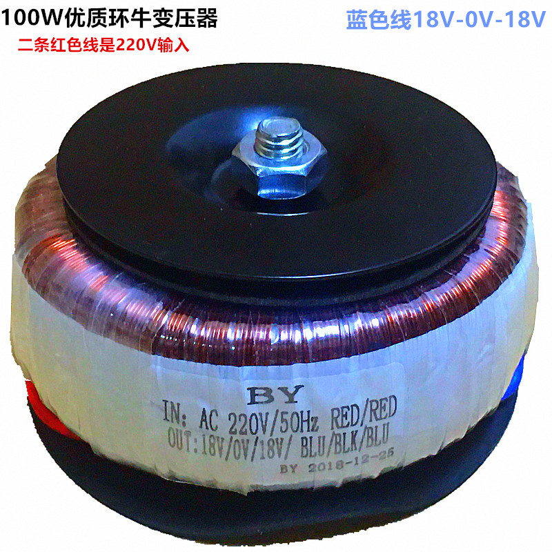 Ring Transformer 220V Variable Double 18V Transformer High Power Transformer Ring Bull Transformer Sound Special