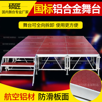 Aluminum alloy stage Truss performance wedding stage outdoor folding lifting assembly buckle stage shelf