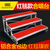 Factory direct sales School Chorus stage three-layer folding stage ladder step step student kindergarten collective photo stand