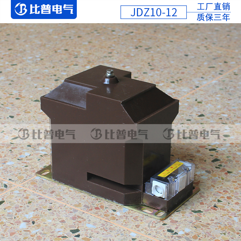 JDZ10-12 high-pressure voltage transformer 10KV epoxy pouring totally enclosed indoor PT cabinet with manufacturer
