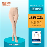 Брюки бао-кожи цвета [вторичное давление]