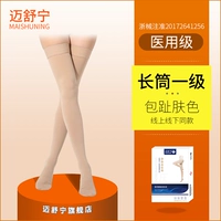 Тон с длинными трубчатыми носом [давление первого уровня]