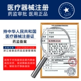 Летние внутривенные вены эластичные носки терапевтические медицинские мужчины.