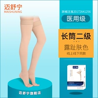 Длинная трубка тональный тон [вторичное давление]