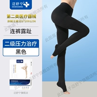 Два -уровне черный [штаны росы на ногах]