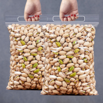 Baicao flavored pistachios 2024 new arrival 500g original color nuts in bulk unbleached dried nuts new year goods for pregnant women