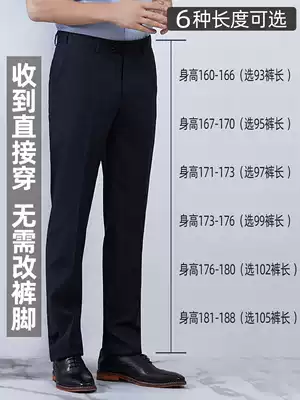 sccllo Chiguang trousers men's slim black suit pants business dress trousers professional men's pants overalls summer
