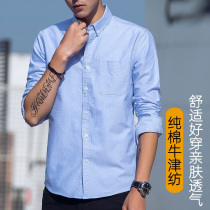 Oxford Spinning Mens Long Sleeve White Shirt Casual Shirt Cotton Summer Short Sleeve Slim Clothes Denim Shirt