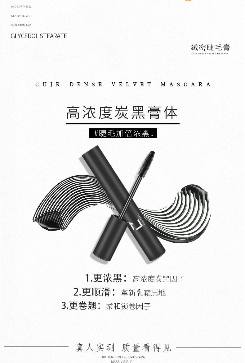Cuir hướng dương mascara lông mi sợi không thấm nước uốn dài không làm nhòe cơ sở mã hóa tự nhiên nữ - Kem Mascara / Revitalash mascara dầu dừa