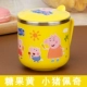 【Candy Yellow】 304 толстая свинья