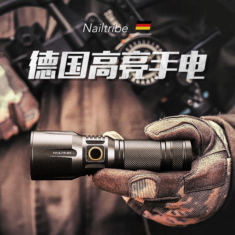 ドイツ製超高輝度懐中電灯 超高輝度ルーメン 長距離フォーカス 高輝度 屋外充電式 超長寿命キセノンランプ