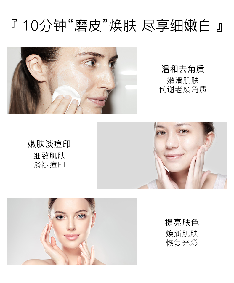 英国 REN 芢果酸面膜 50ml  补水去角质 淡化色斑 图2