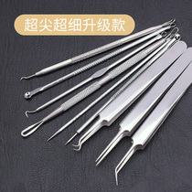 Go to the black head artifact Remove black head Get nose A single Doudou clear acne Clear closed mouth clean acne needle tool squeeze stick