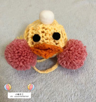  Special offer handmade net red hyaluronic acid duck pet hat Cat cross-dressing duckling wool hat Dog large dog and cat headdress