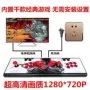 Bảng điều khiển trò chơi hoài cổ cổ điển 80 bài Mario đôi rocker kết nối TV TV trò chơi console - Kiểm soát trò chơi tay cầm chơi game