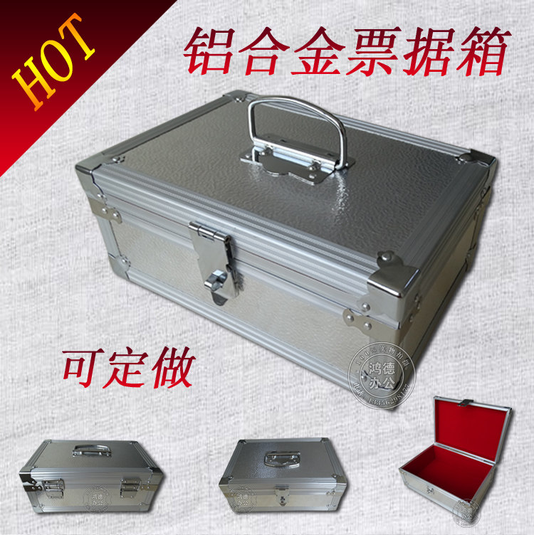 Cashbox Booking Made Aluminum Alloy Bill Box Bank Special Aluminum Case Containing Warrant Box Seal Box 300 thousand Money Shipping Box