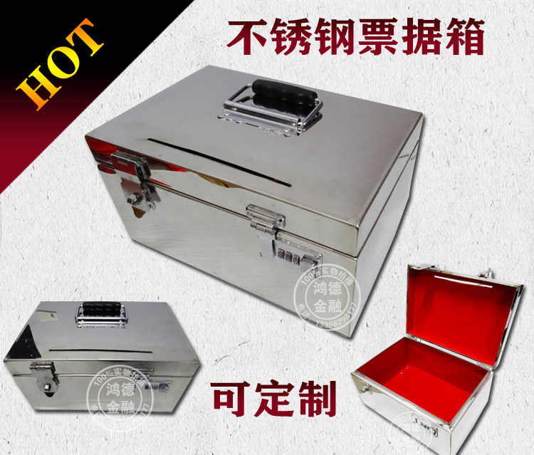 Wire Drawing Stainless Steel Opinion Box Kit Hand Containing Box Bill Box Cash Box Cash Box Cashbox box Cash box Sub-containing box