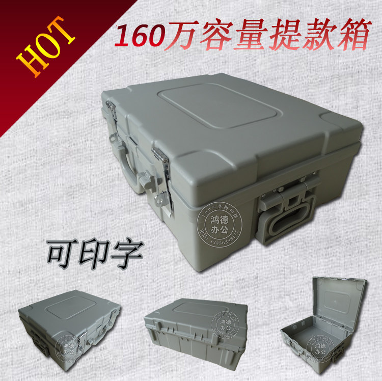 Bank Private 1.6 million withdrawals box shipping money Boxes Cashbox Subplastic Polycarbonate Fall without cruntbox