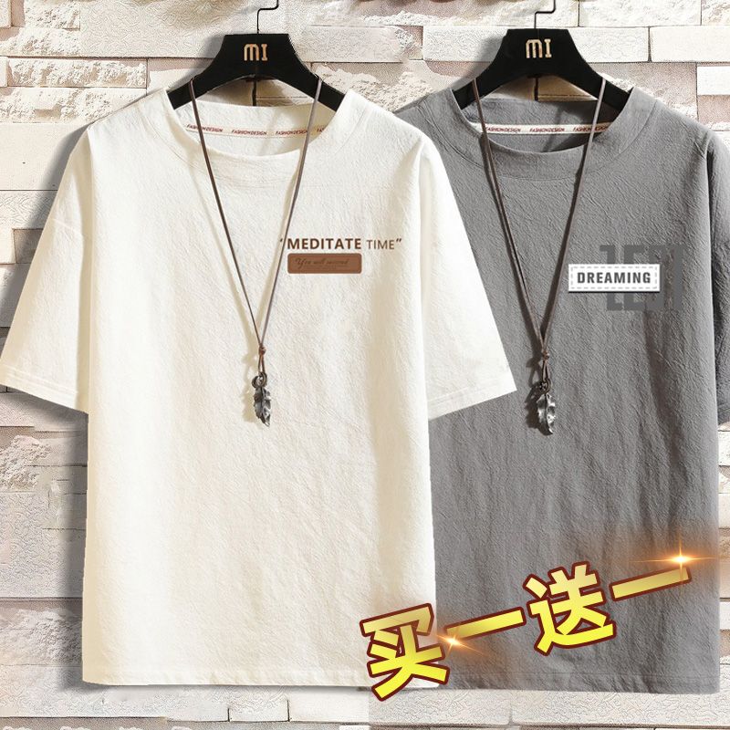 Mall Closure Special Offer Cheap Ice Silk Cotton Linen Short-Sleeved T-Shirt Men's Trendy Brand ins Half-Sleeve Quick-Drying Linen T-Shirt