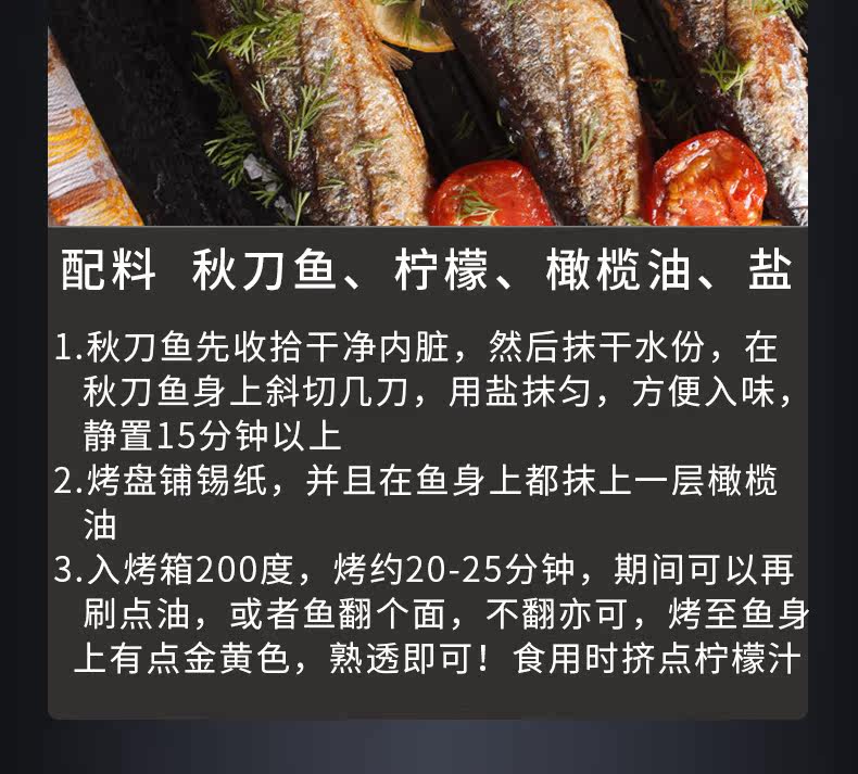 Подробности о новой сайре page_16.jpg