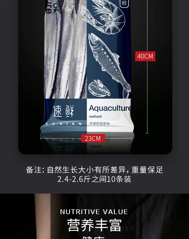 Подробности о новой сайре page_03.jpg