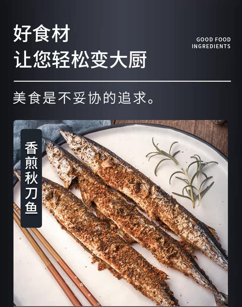 Подробности о новой сайре page_14.jpg