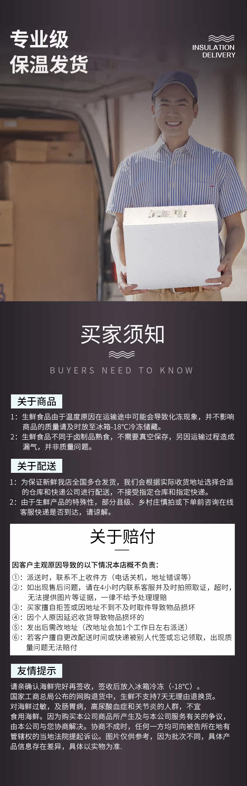 Подробности о новой сайре page_18.jpg