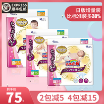 Japan King cotton candy diapers incremental edition NB M L King angel light feather newborn diapers