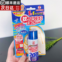 Spot Japan Kingbird Kincho Mosquito Repellent Spray 200th Indoor Mosquito Repellent Mosquito Repellent Water Mosquito-mosquitos