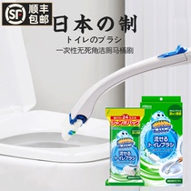 Japanese Chong Chen disposable toilet brush plastic free of punch and replacement brushed head can dissolve without dead angle home cleaning brush