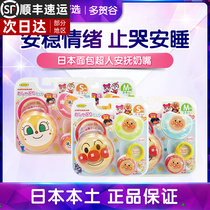 Japanese bread Superman ultra soft silicone Sleeping Newborn Appeasement Newborn Pacifier Suit Sterilized Box Anti-Fall Chain