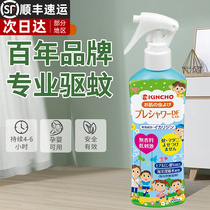 Japan KINCHO Golden Bird No Add Baby Mosquito No Bite Carreddine Anti-mosquito Water Repellent Spray 200ml