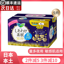 Japan Flower King F Series Night with cotton soft ultra-thin sanitary towel 40cm * 9 sheet sensitive anti-side leakage Skin Aunt towel