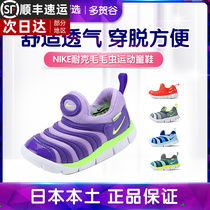 Nike Nike Mens and Womens Little Big Boy Sports Shoe Running Leisure Shoe Classic Mao Caterpillar Classics Japan Procurement