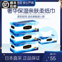 Japan King luxury moisturizing paper towel 200 pumping*3 boxes Soft and comfortable skin-friendly hyaluronic acid paper towel facial tissue