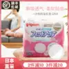 Shellfish pro-milk pad 126 pieces disposable maternal cotton breathable thin anti-leakage milk pad milk pad