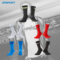 Spot Nike SQUAD CREW mens football training midline socks football socks SX6831