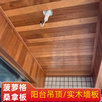 Indonesian pineapple sauna solid wood ceiling panel ceiling panel wooden wall wall wall panel