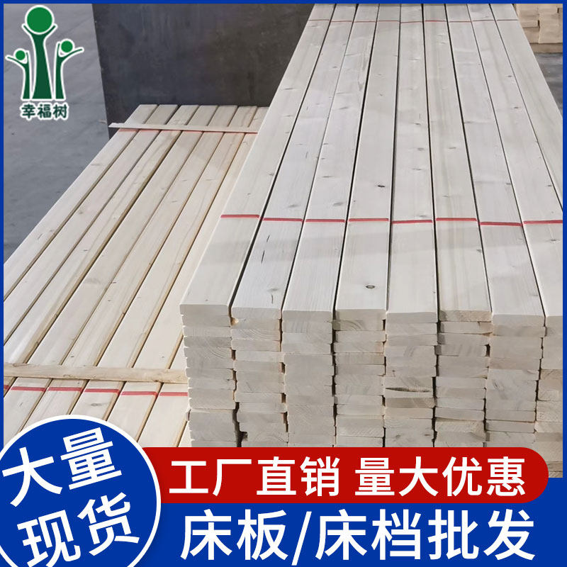 Pine bed solid wood pai gu jia tatami bed profile wood moisture support bed beam floor 1 5 2 m