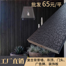 Burnt fir board black charcoal cracked wood grain fire burnt wood deep carbonized wood background wall door head exterior wall cracked retaining wall