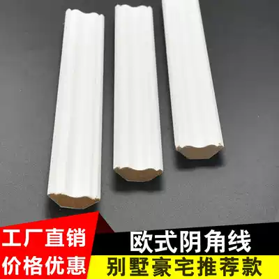 White shade corner wall corner line solid wood paint-free sauna board line wall panel hanging ceiling ceiling Wall skirt edge wood line