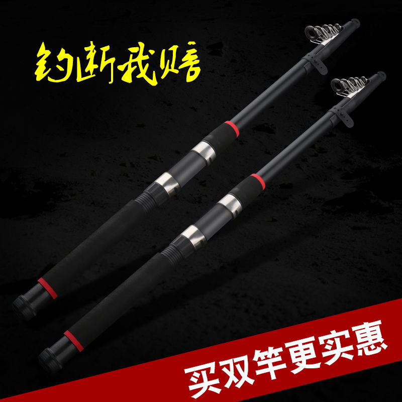 Special Price Sea Rod Sea Rod Single Pole Far Throw Sea Rod Throw Rod Sea Fishing Rod Naked Rod Sea Rod Ultra Hard Sea Rod