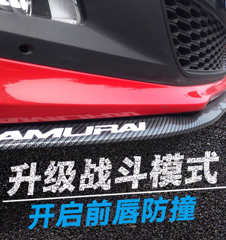 2019 New Pints Class A 180LA260A200L Car Insurance Lever Anti-Collision Adhesive Tape Front Shovel Retrofit Front Lip Side