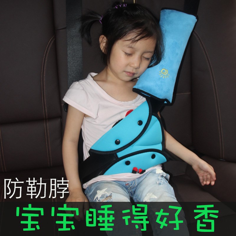 2018 new product Volkswagen Lang Yi Lang Xing Lang Jing Ling Du car baby children's safety belt anti-stretching neck shoulder sleeve adjustment
