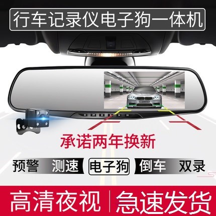 2018 New Pines C class C300L C260L special car special car recorder before and after double recording high-definition plus